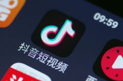 (5分钟科普下)丽水的公司有哪些_哔哩哔哩